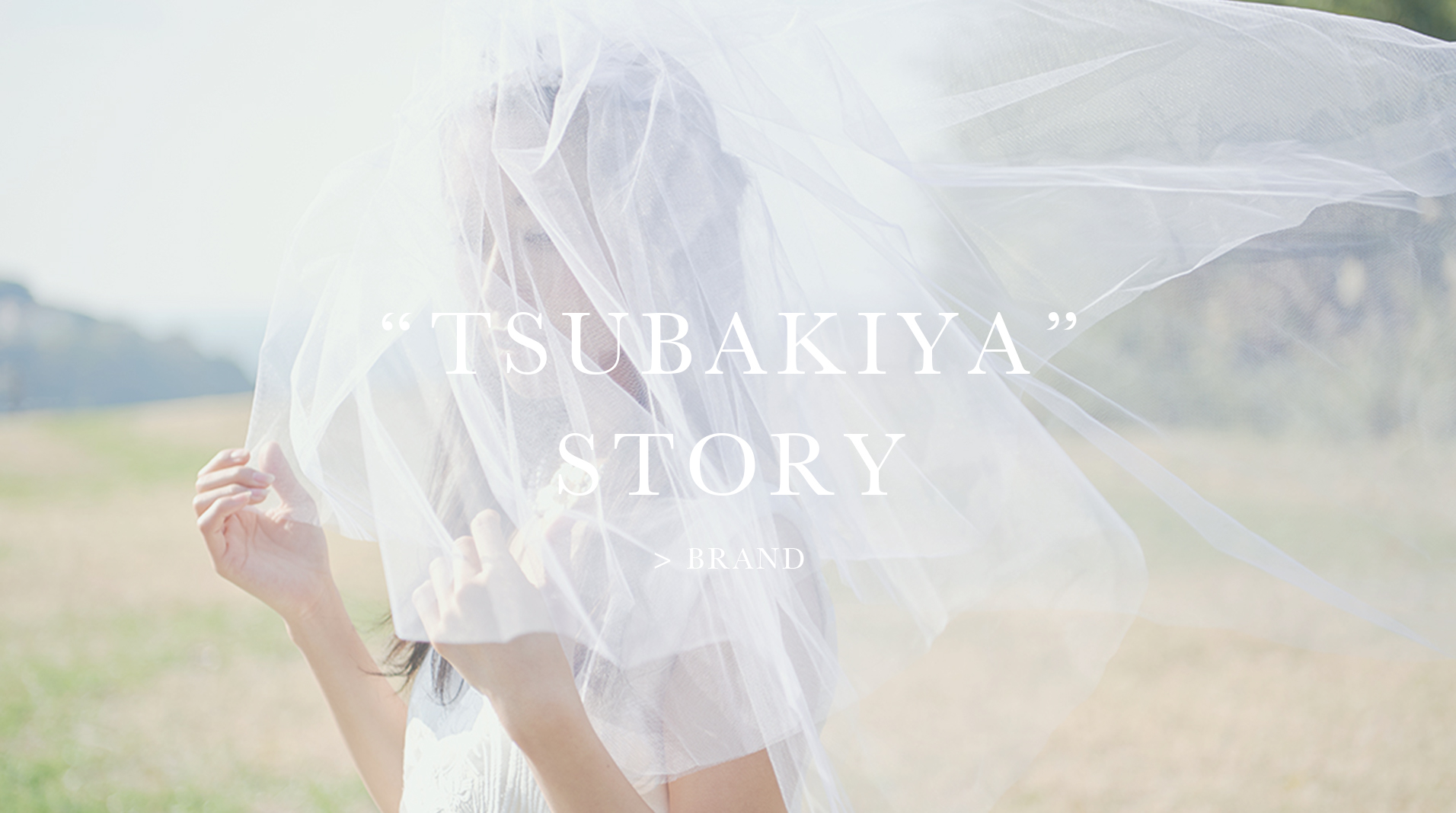 “TSUBAKIYA”Story